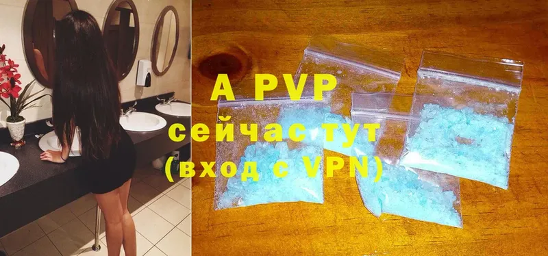 APVP крисы CK  Грязовец 