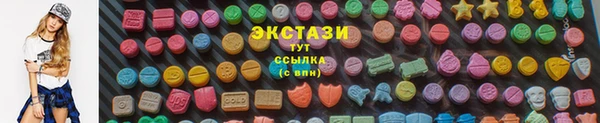 PSILOCYBIN Волосово