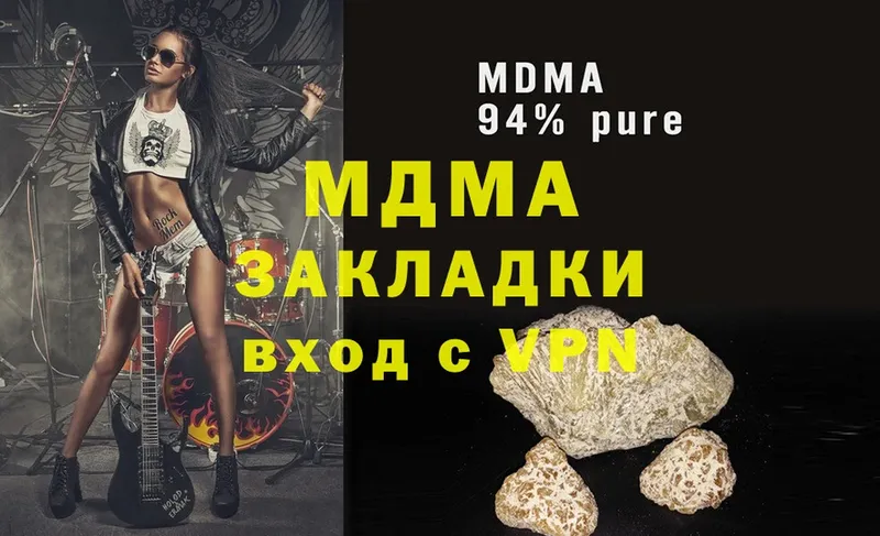 MDMA молли  где можно купить   Грязовец 